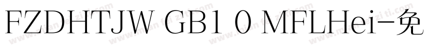 FZDHTJW GB1 0 MFLHei字体转换